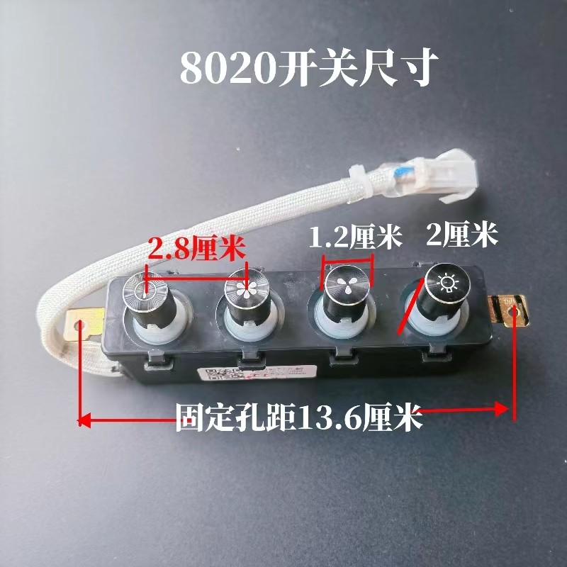 Range Hood Boss ปุ่มที่มีชื่อเสียง 61X161Q5 ปุ่มอุปกรณ์เสริมสวิตช์8020805E312C/เหมาะสําหรับ 8106 ILY