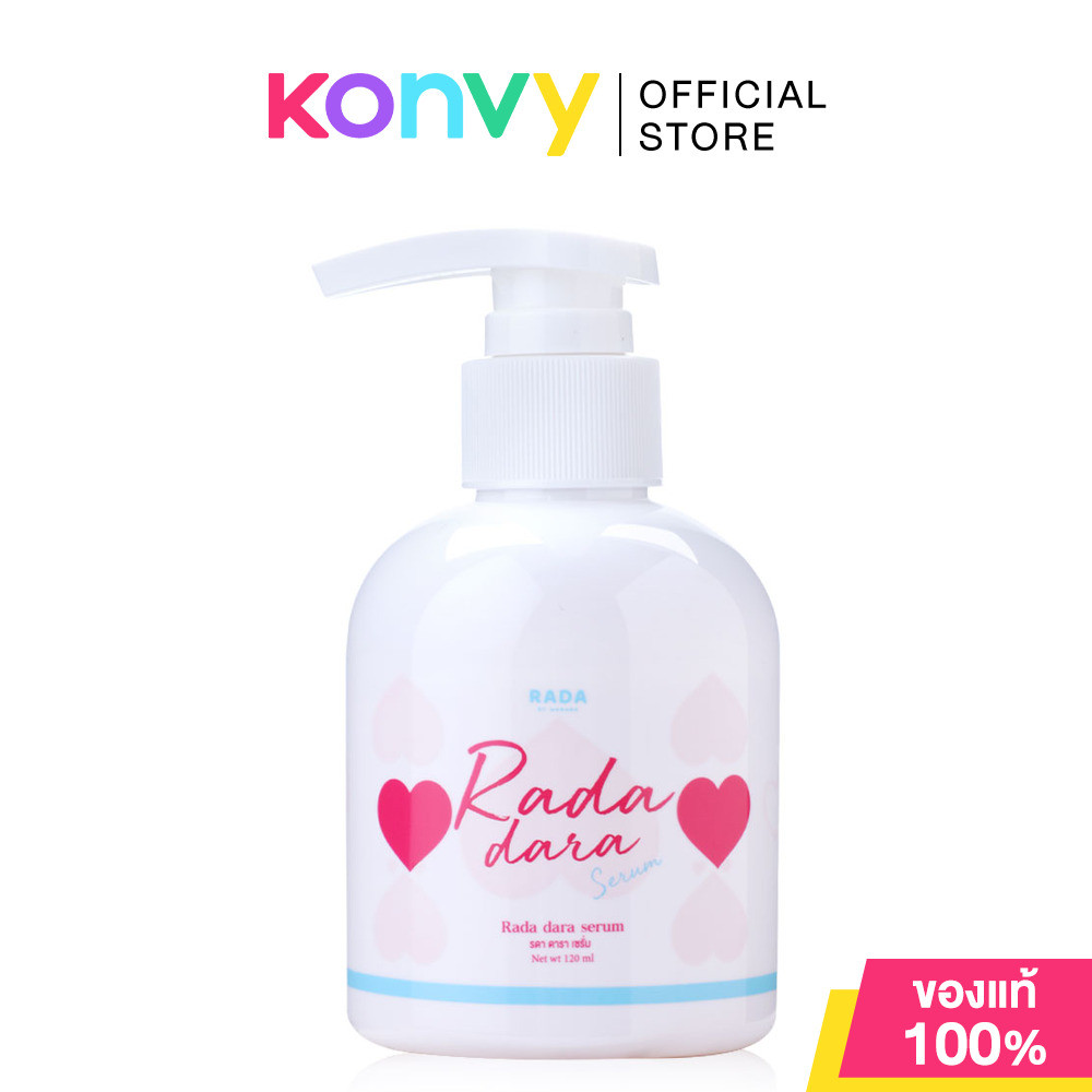 RADA BY WERADA Rada Dara Serum 120ml รดา บาย วีรดา เซรั่มบำรุงจุดซ่อนเร้น.