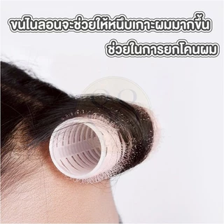 88YEN ผู้ติดตามใหม่ลด10% TK17 โรลม้วนผม ตีนตุ๊กแก โรลม้วนผม เพิ่มวอลลุ่ม แพ็ค 3 ชิ้น