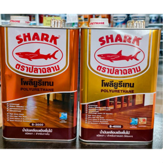 โพลียูรีเทน Shark(ฉลาม)TOA ชนิดเงา ขนาด1/4กล (0.895ลิตร) ภาย…