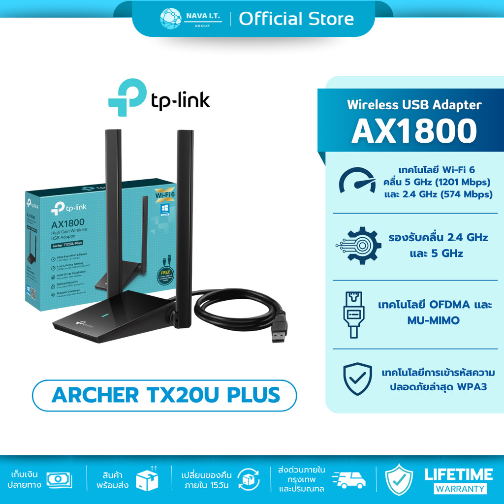 🛵มีส่งด่วน💨 Archer TX20U Plus AX1800 Dual Antennas High Gain Wireless USB Adapter รับประกันศูนย์ไทย