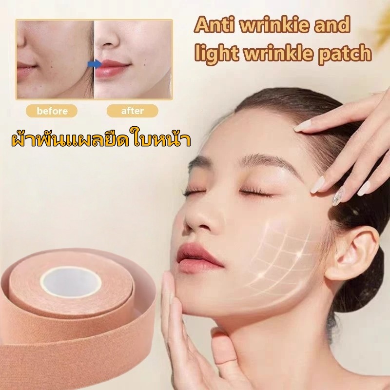 แผ่นแปะกระชับสัดส่วนยกกระชับใบหน้ากันน้ํา-ผ้าพันแผลยางยืด V Face-Anti Aging-เทปริ้วรอยลบริ้วรอย-ขจัดผิวหย่อนคล้อย