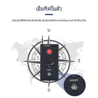 เครื่องตรวจจับขนาดเล็ก, กล้อง/GPS/สัญญาณดักฟัง/GSM, เครื่องตรวจจับสัญญาณ