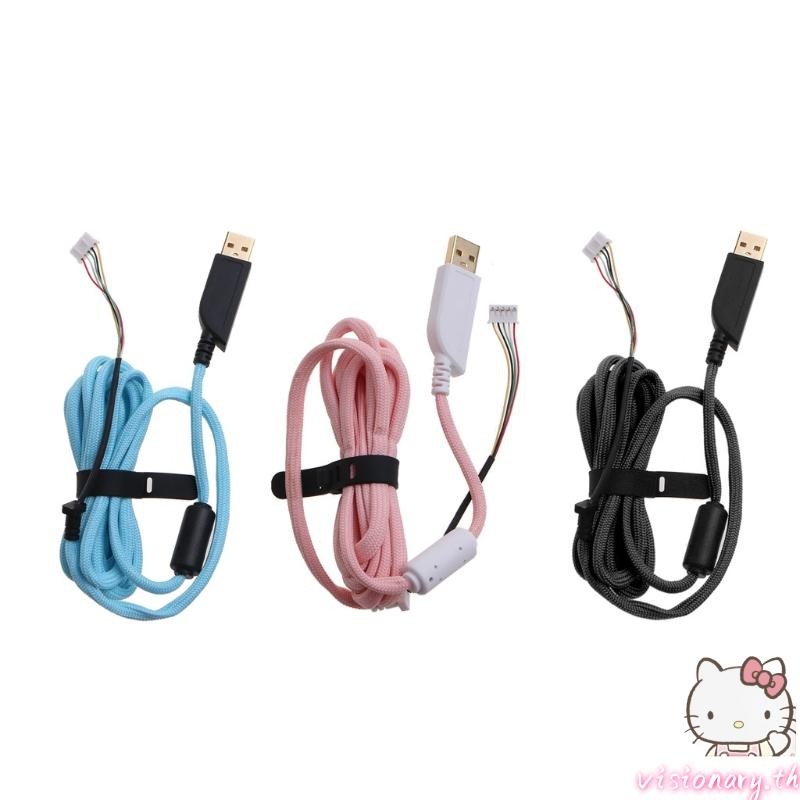 Vision 2M USB Mouse สายเชือกร่มสําหรับ ZOWIE EC1-A EC1-B FK1 Gaming Mice Wire
