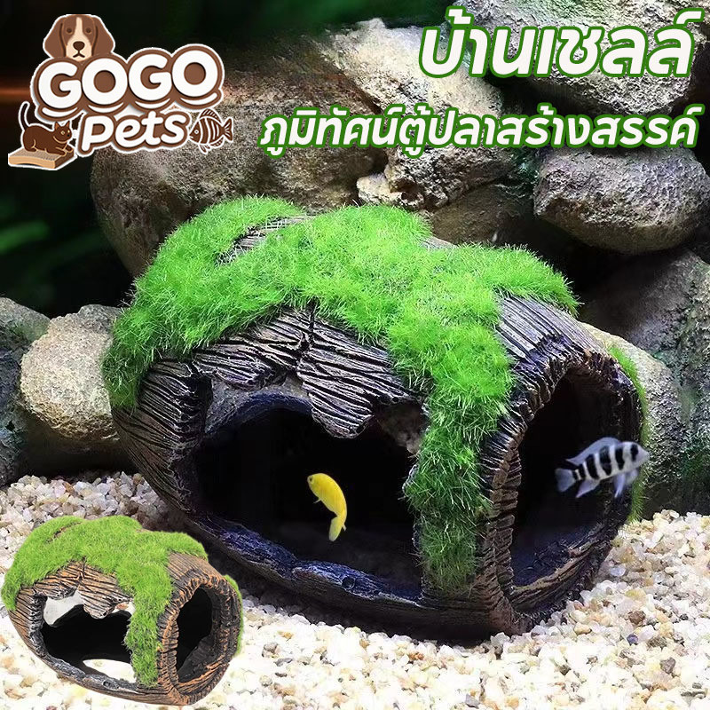 COD ถังไวน์จําลอง บ้านปลา บ้านกุ้ง อุโมงค์ปลา วัสดุเรซินหนา สำหรับตกแต่งตู้ปลา