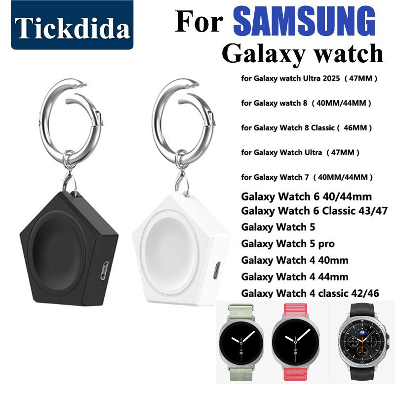 แท่นชาร์จสําหรับ Samsung Galaxy Watch 8 7 6 Classic 4 5 Pro 44 มม.40 มม.นาฬิกา Ultra 2025 Charger แท
