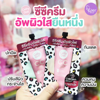 [ซอง] เคที่ดอลล์ สปีดไวท์ ซีซีครีม ฟาวเดชั่น Cathy Doll Speed White CC Cream Foundation SPF50+ PA+++