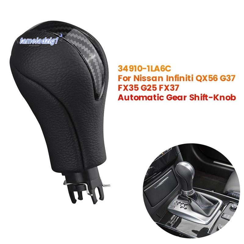 เกียร์รถเกียร์ Shift Knob Head 34910-JK03A 34910-1LA6C สําหรับ G25 G37 FX37 EX37 QX70 Q60 QX50 QX70 