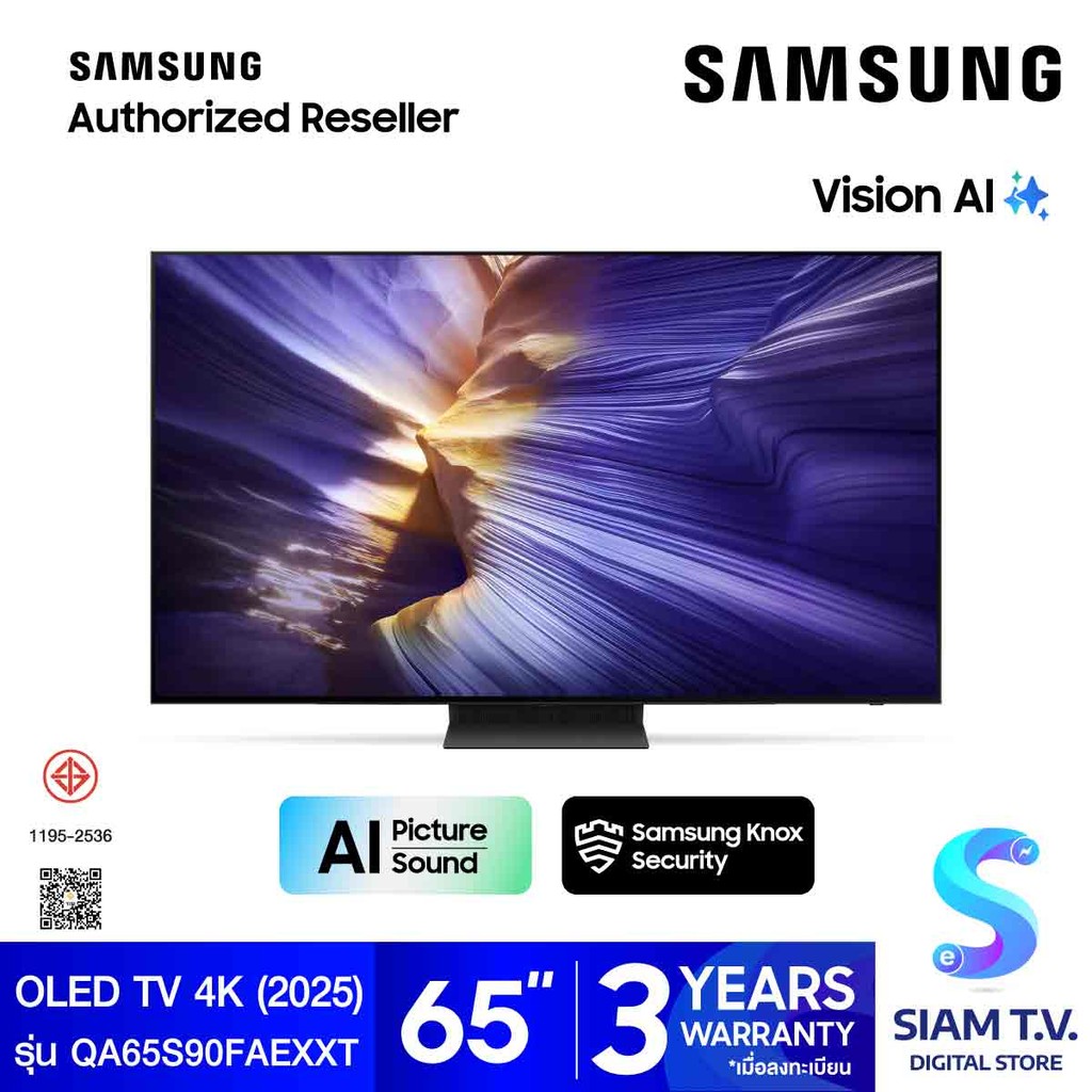 SAMSUNG OLED TV 4K Vision AI Smart TV รุ่น QA65S90FAEXXT Series S90F โดย สยามทีวี by Siam T.V.