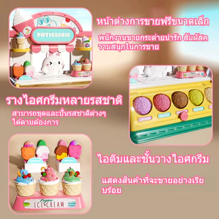 12/24PCS แป้งโดว์ดินน้ำมัน DIYบ้านไอศกรีมดินเหนียว แสร้งทําเป็นเกม ความปลอดภัย ของเล่นเด็ก