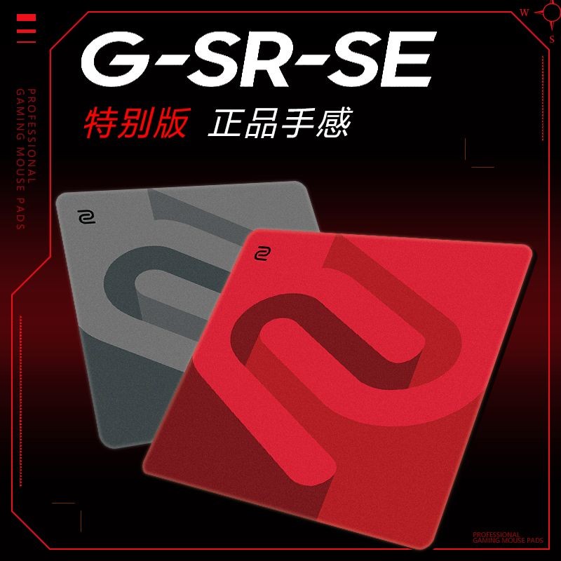 ZOWIE G-SR-SE Blazing 2 Pro แผ่นรองเมาส์สําหรับเล่นเกม FPS เกมเฉพาะขนาดใหญ่หนา Non-Seaming 7.19