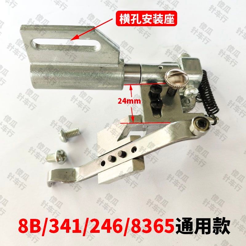 คอลัมน์สูงรถแขวน Locator เข็มรถ EDGE สนับสนุนแขวน Rod Backer Regular EDGE Blocker จักรเย็บผ้า Univer