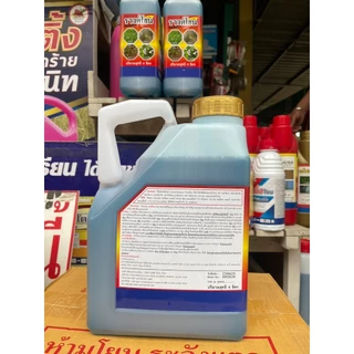 [1แกลลอน] ราวน์โซน กลูโฟซิเนต-แอมโมเนียม 15% - ขนาด 4 ลิตร - สินค้าผลิตใหม่ ของแท้แน่นอน