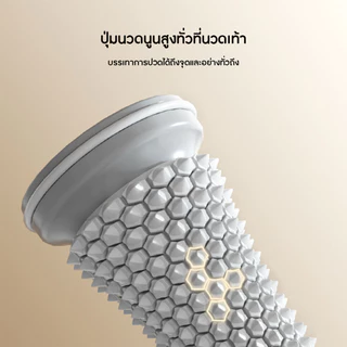 🔷ส่งด่วน🔷 เครื่องนวดเท้า ลูกกลิ้งนวด ที่นวดเท้า นวดน่อง คลายเส้น ปุ่มนวดสูง นวดได้ดี ช่วยผ่อนคลาย