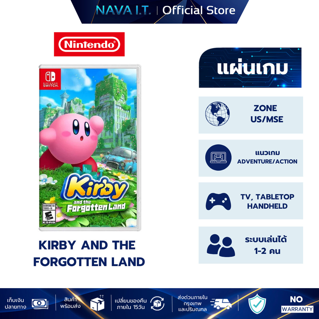 Nintendo Switch Kirby and the Forgotten Land ตลับเกม แผ่นเกม มือหนึ่ง