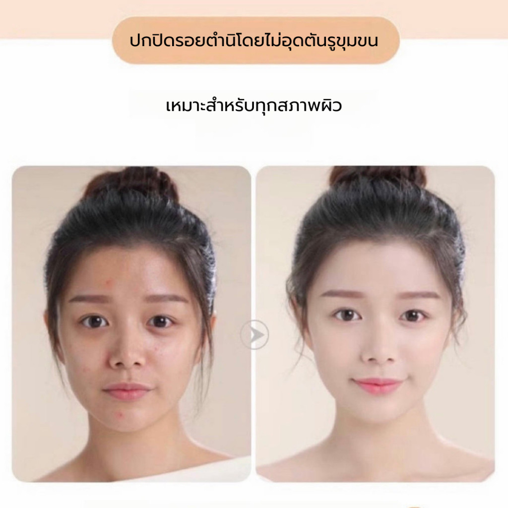 LIJIEYOU 4469 คอนซิลเลอร์แบบเนื้อครีม คอนซิลเลอร์ ปกปิดรอยแดง รอยสิว รอยดำ ใต้ตาคล้ำ กันน้ำ กันเหงื่อ ติดทนนาน - รูปที่ 3