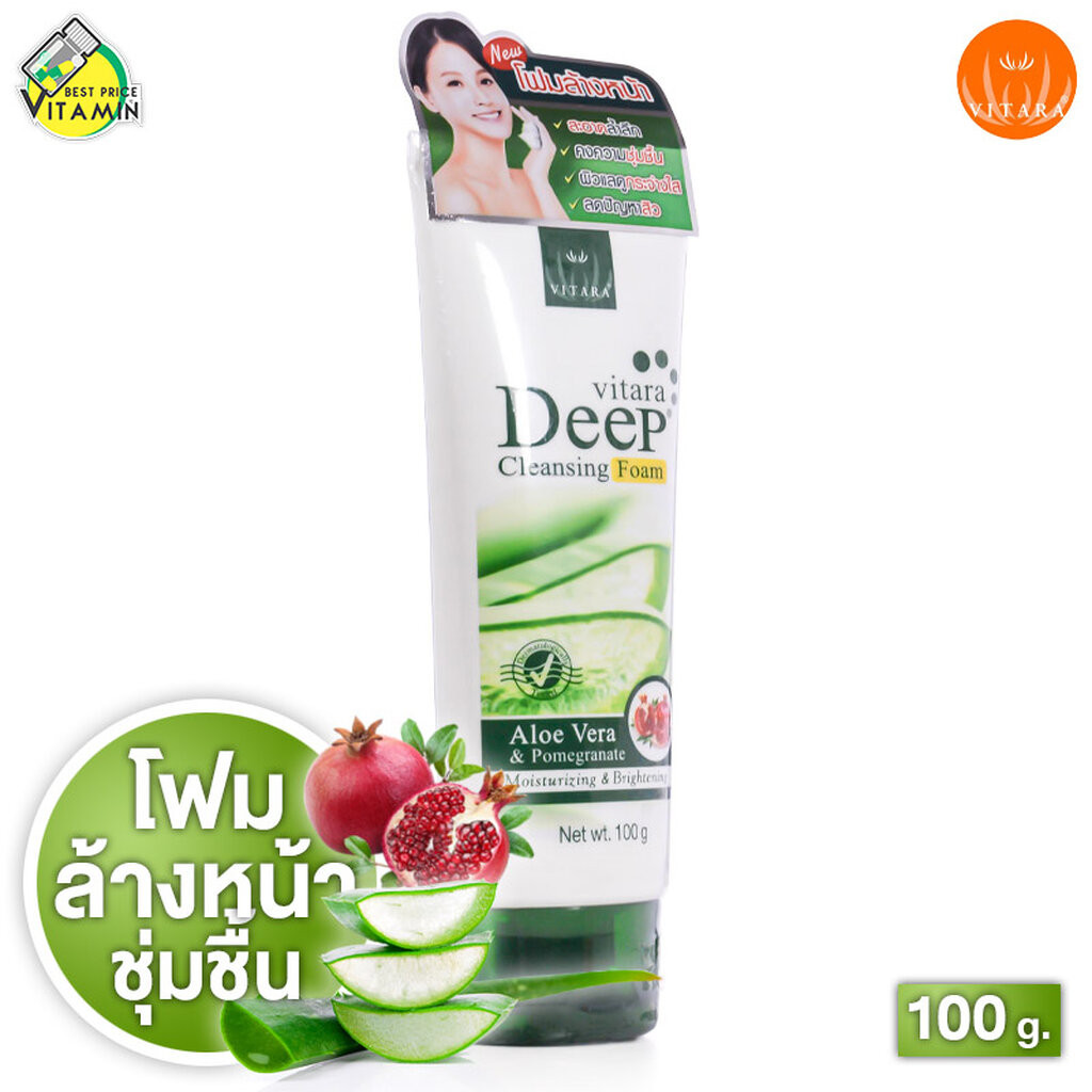 Vitara Deep Cleansing Foam Aloe Vera & Pomegranate ไวทาร่า ดีพ คลีนซิ่ง โฟม อโลเวร่า ปอมกราเน็ต [100