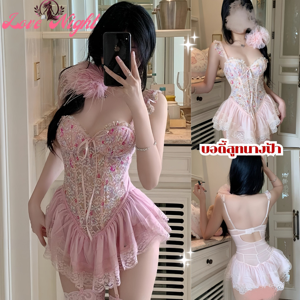 [ส่งด่วน กทม. 3 ชม.ถึง⚠️] LOVE NIGHT ชุดแซ่บสายฝอ ชุดนอนลายลูกไม้ ชุดนอนกระโปรง 🌺 M-5XL | 40-100กก. S-1215