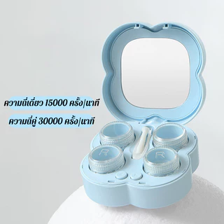 เครื่องล้างคอนแทคเลนส์อัตโนมัติ อัลตราโซนิก ความถี่สูง พกพาสะดวก ฆ่าเชื้ออัตโนมัติ แบบใช้แบตเตอรี่