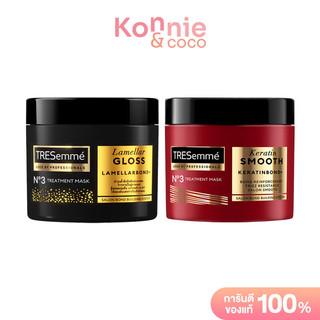 Tresemme Treatment Mask เทรซาเม่ ทรีทเมนท์บำรุงเส้นผม 180ml (Lamellar Gloss/Keratin Smooth)