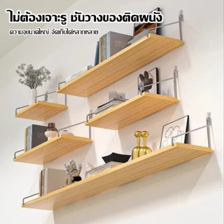 ชั้นวางไม้ ชั้นวางติดผนัง ไม้แขวนผนัง 30/40/50/60cm สำหรับวางไวไฟ พระ ติดผนัง router wifi แบบหนา หิ้งพระ พร้อมส่ง