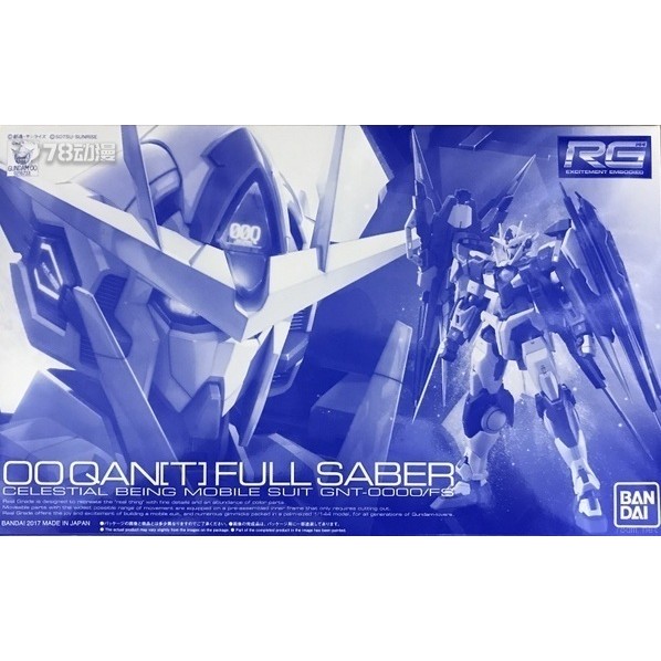 BANDAI PB RG 1/144 Mobile Suit Gundam 00V GNT-0000/FS 00 QAN[T] FULL SABER 00Q
