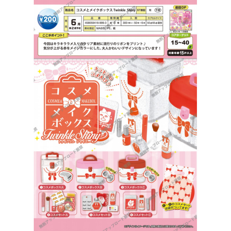 [BTF] Ready Stock Japan EPOCH Capsule Toy Twinkle Shiny Mini Cosmetic Cosmetic Case Beauty B8AZ