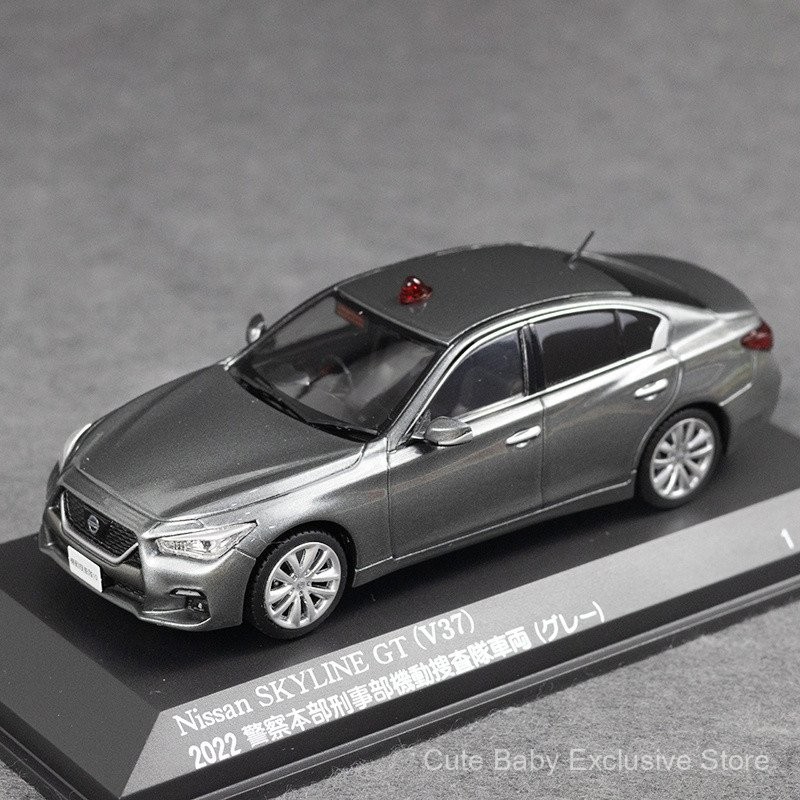 Jingshang RAIS 1: 43 Nissan Nissan Skyline GT V37 รถตํารวจโมเดลรถโลหะผสม