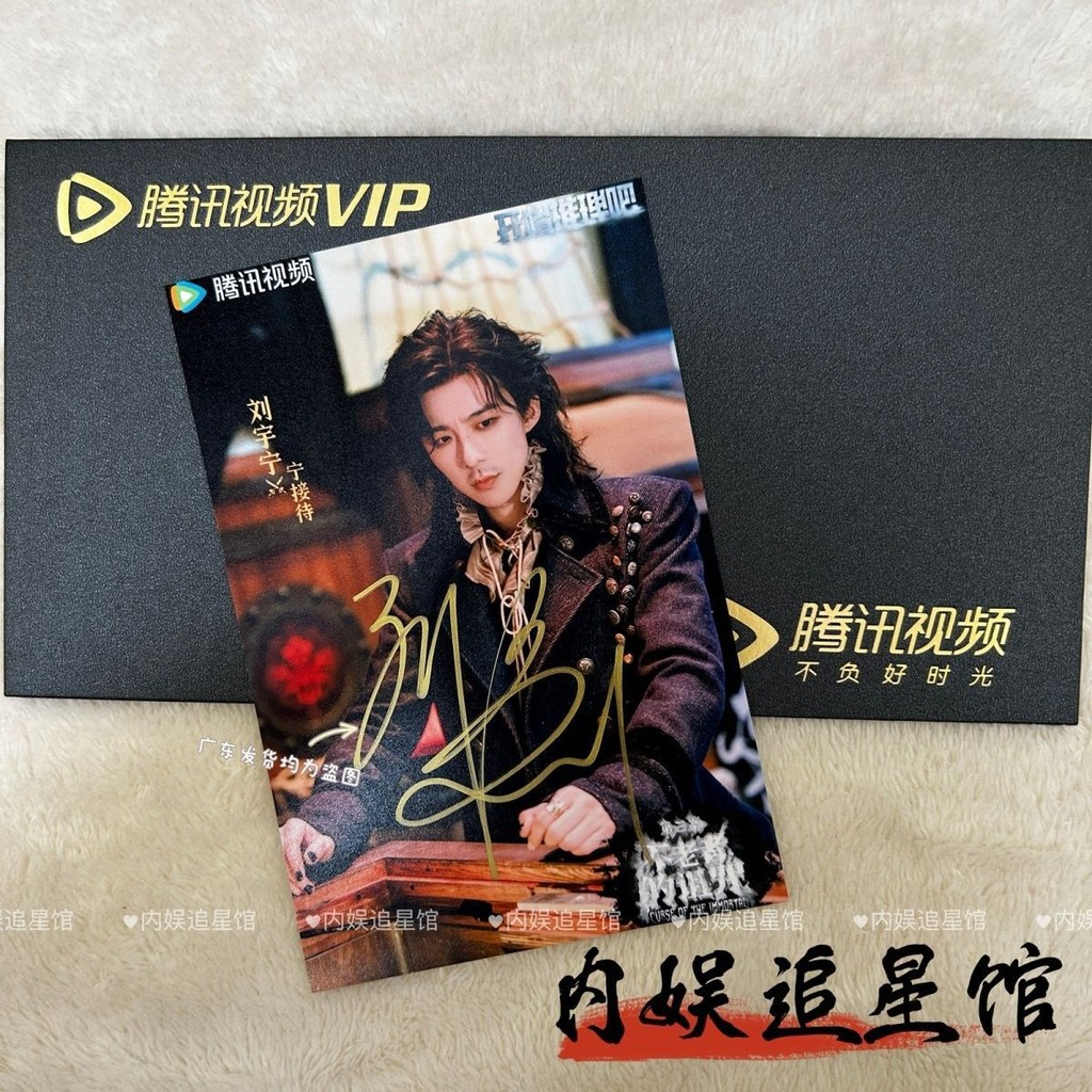 Let Begin Reasoning Liu Yuning สินค้าภาพถ่ายพร้อมลายเซ็นให้ของขวัญเพื่อน Liu Yuning สินค้าลายเซ็น202