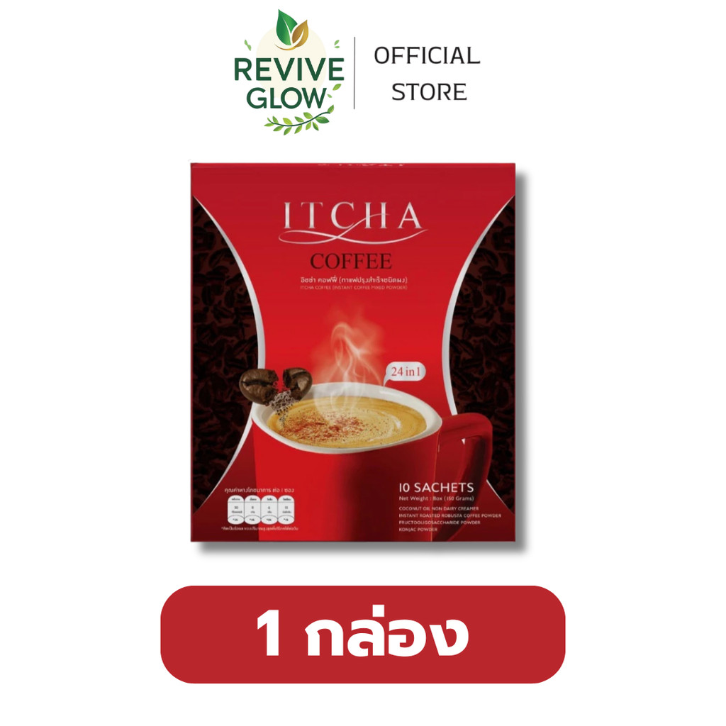 [ ตะกร้ารวมโปร ] Itcha coffee และ Itcha Fiber Plus สูตรเบนซ์พรชิตา