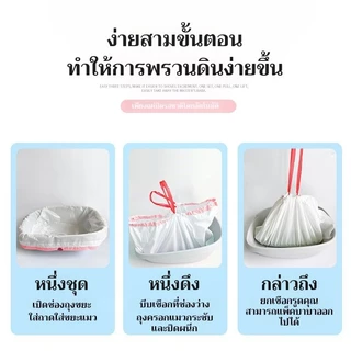 🔔 ถุงทรายแมวแบบหนาพิเศษ|รูปแบบเชือกดึง+ใช้งานกับกระบะทรายทุกชนิด😻🗑️(ถุงขยะกระบะทรายแมวคุณภาพสูง)