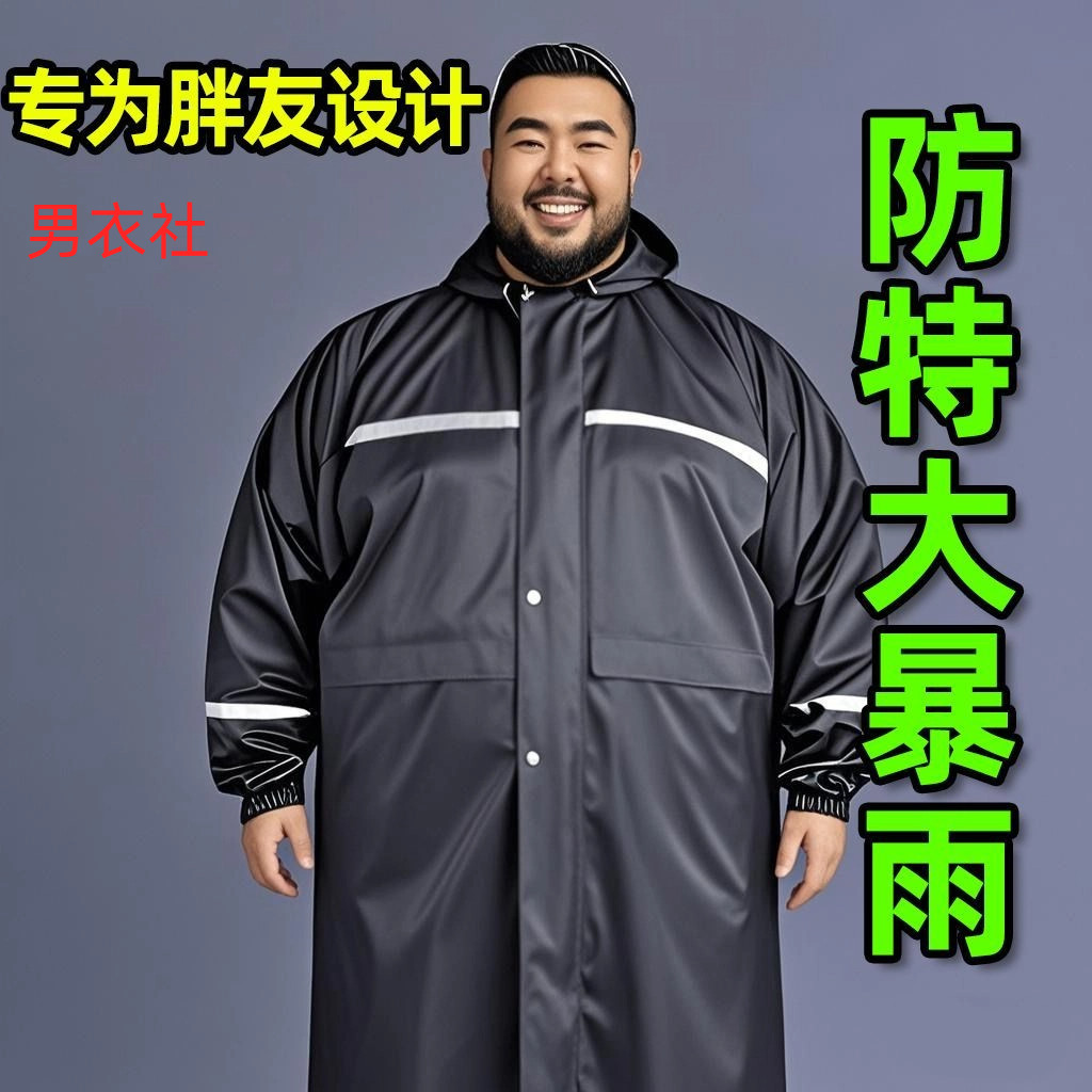 เสื้อกันฝนขนาดใหญ่พิเศษ แบบหลวม กลางความยาว สำหรับเดินป่าและกิจกรรมกลางแจ้ง