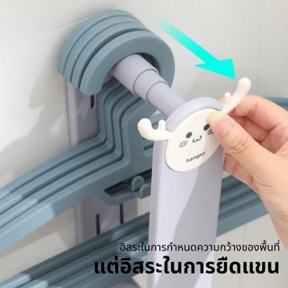 จัดระเบียบไม้แขวนเสื้อ ติดตั้งง่าย ที่เก็บไม้แขวน ไม่ต้องเจาะผนัง ที่เก็บไม้แขวนเสื้อ