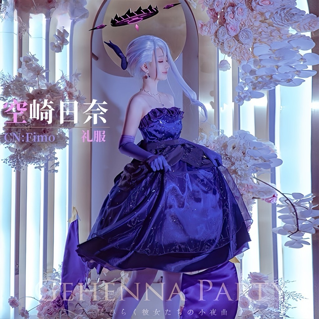 【พร้อมส่ง】blue archive cosplay anime figure hoshino คอสเพลย์เกมตัวละครเครื่องแต่งกายประสิทธิภาพ