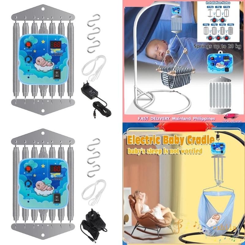 Exhila ทารก Stretchers Swing Motions Controller การออกแบบเสียงรบกวนต่ํา Soothing Baby Swing กลไกมัลต
