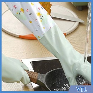 ถุงมือล้างจาน ยาว ถึง ศอก ถุงมือล้างจาน กันน้ำ ความคงทน ถุงม…