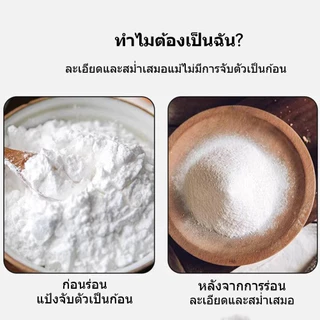กระปุกโรยผง กระปุกโรยผงสแตนเลส สําหรับใส่ผงโกโก้ กาแฟ ช็อคโกแลต ขวดโรยผงโกโก้