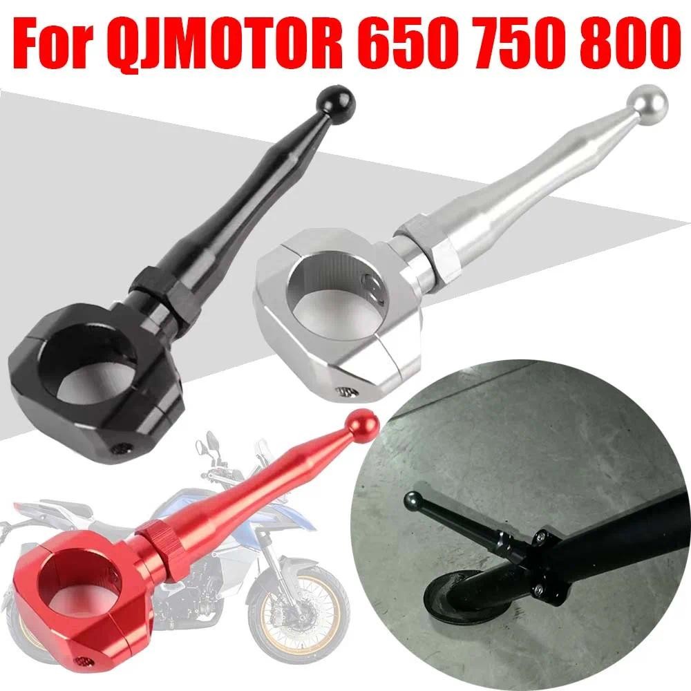 สําหรับ QJMOTOR QJ Motor SVT 650 SRT 750 800 800X SVT650 SRT750 SRT800 อุปกรณ์เสริม Kickstand ขาตั้ง
