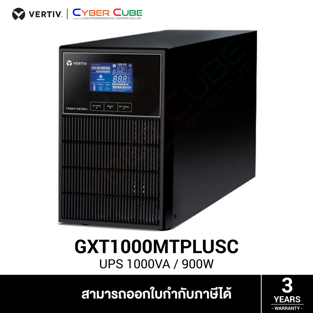 VERTIV Liebert® GXT MT+ CX ( GXT-1000MTPLUSC ) On-Line 1000VA/900W 230V Tower ( เครื่องสำรองไฟฟ้า )