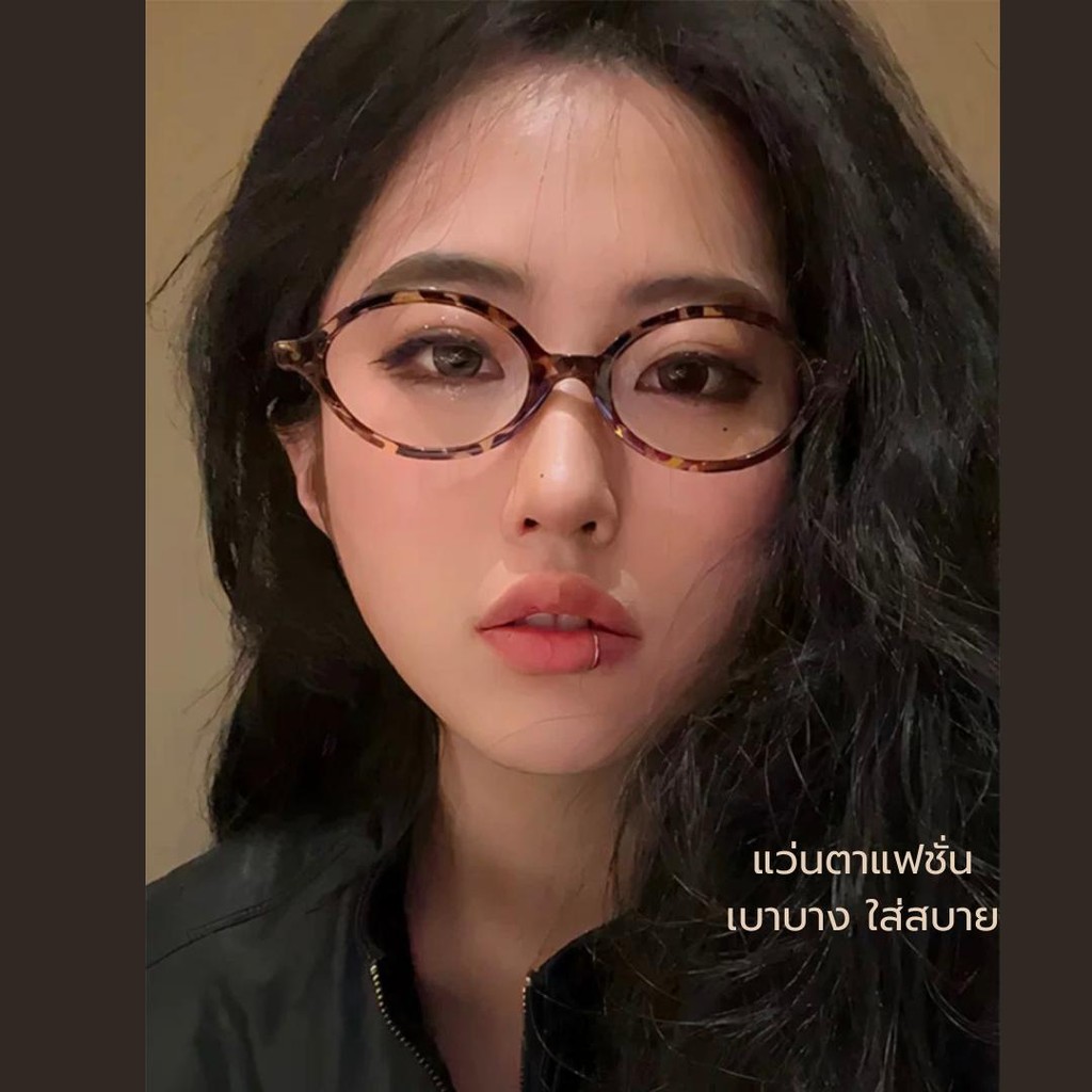 แว่นตาสายยาวตาออโต้ +50+400 กรองแสงสีฟ้าUV99%  รุ่นฮิตสไตล์เรโทร  Super Auto Blue Lens 6สี - รูปที่ 5