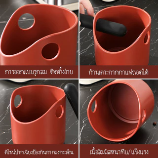 SUGA พร้อมส่ง ถังเคาะกากกาแฟ พลาสติก ABS ถังทิ้งกากกาแฟ กล่องเคาะกากกาแฟ กันลื่น มี 4 สี ขนาด 500ml อุปกรณ์กาแฟ SUR403