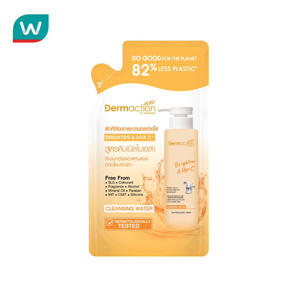 Dermaction Plus by Watsons เดอมาแอคชัน พลัส บาย วัตสัน ไบรท์เทน แอนด์ ไฮยา ซี พลัส คลีนซิ่ง วอเตอร์230มล.(รีฟิล)