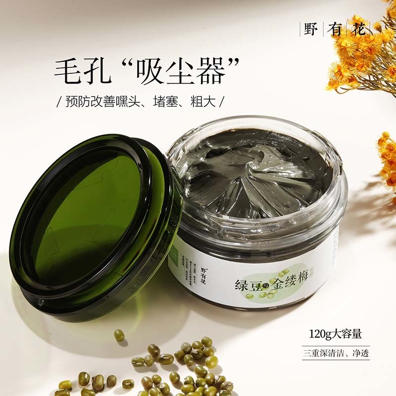 Mung Bean Mask ทําความสะอาดล้ําลึกปิดปากสิวรูขุมขนหดตัว Moisturizing Apply Mask ผลิตภัณฑ์ในประเทศ Sk