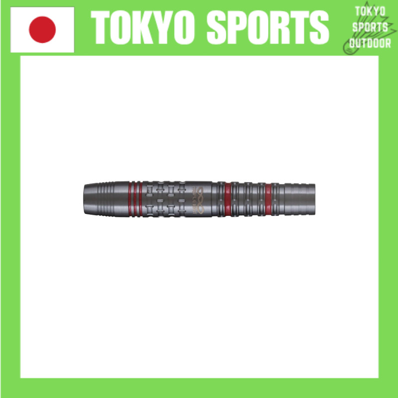 [Darts Japan]Tripleate Over 3 Theory Yuta Ichikawa Model 2BA 18g