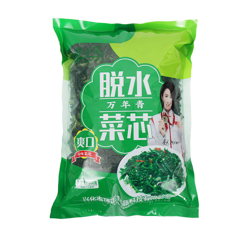 脱水蔬菜万年青干菜脱水菜芯青菜晒干货嫩菜无老梗拌饭店商用特级Dehydrated Vegetables: Evergreen Dried Vegetables, Dehydrated Vegetabl