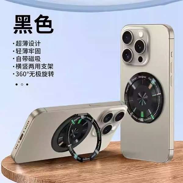 giptok แม่เหล็ก แหวนโลหะบางเฉียบ 2024รุ่นใหม่ที่วางโทรศัพท์มือถือหัวเข็มขัดแหวนหมุนแม่เหล็กดูดบางพิเ