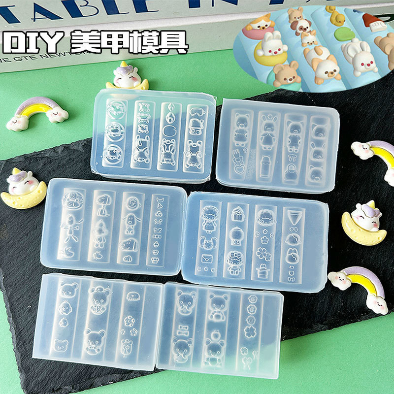 การ์ตูน Rilakkuma แกะน่ารักความโปร่งใสสูงตกแต่งเล็บแม่พิมพ์ซิลิโคน DIY อีพ็อกซี่ UV กาวแม่พิมพ์รุ่นแบน