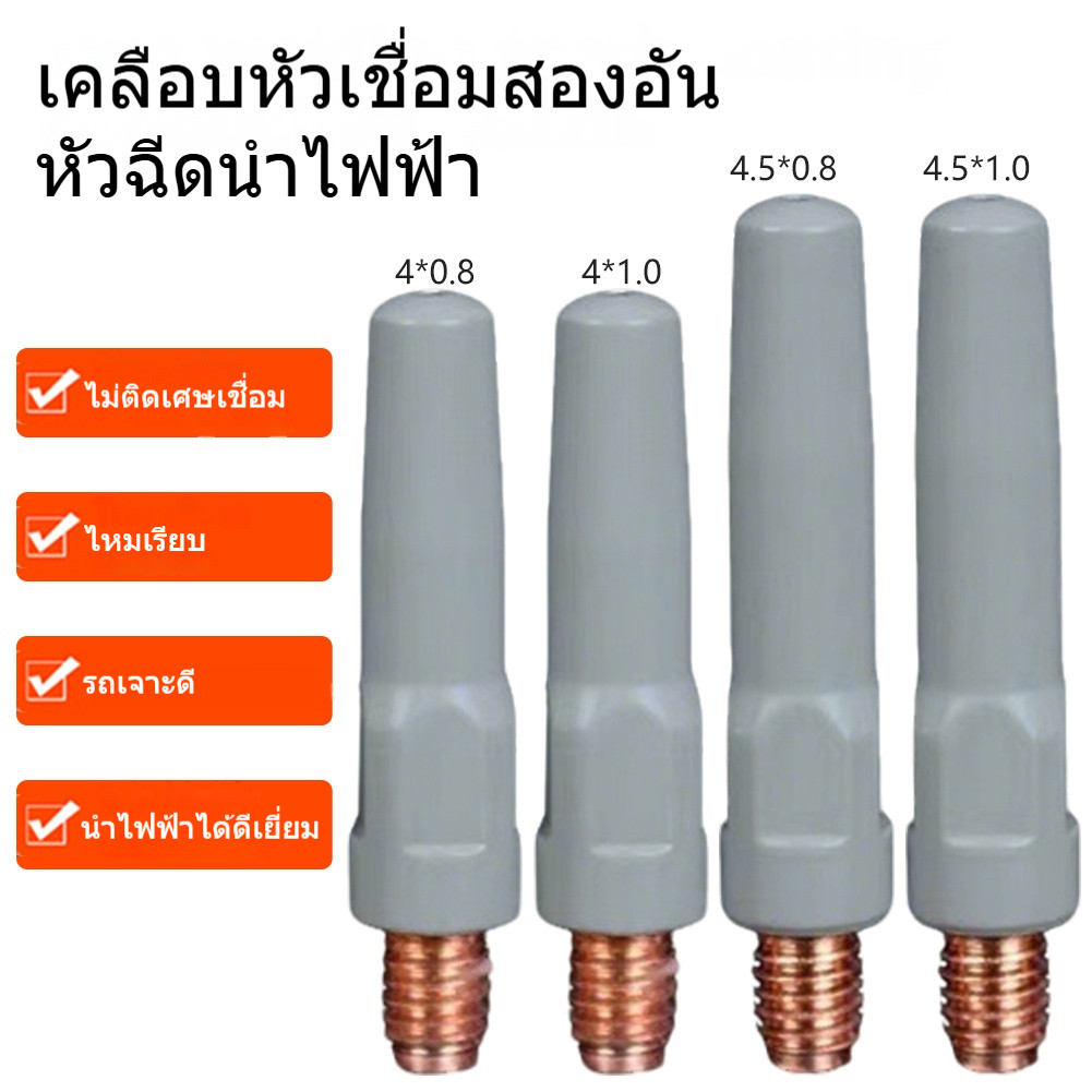 2ชิ้น 15AK เชื่อมเคล็ดลับใหม่ Coag ป้องกัน 25มม M6 แก๊สหัวฉีดเคล็ดลับ 0.8มม1.0มม MIG เชื่อมคบเพลิงเชื่อมเครื่องมืออะไหล่