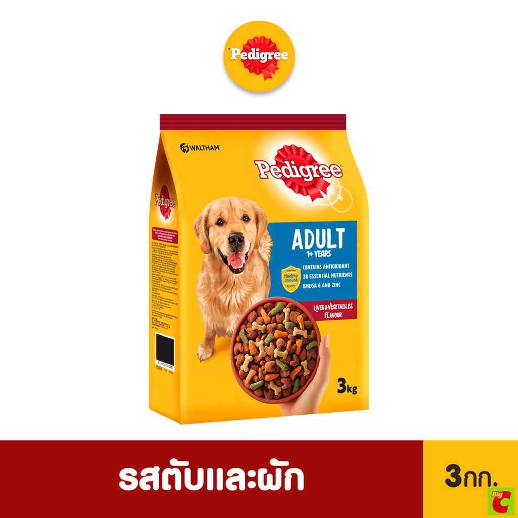 เพดดิกรี อาหารสุนัขชนิดเม็ด รสตับและผัก 3 กก.