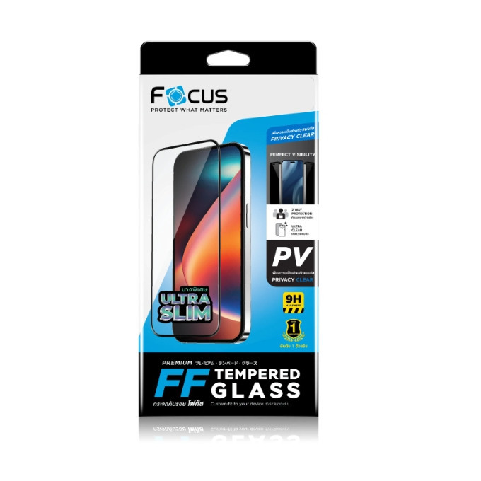 Focus Privacy ฟิล์มกระจกกันรอย เต็มจอ แบบกันมอง